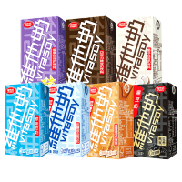Vitasoy维他奶低糖原味巧克力味多口味可选豆奶250ml*24盒整箱装