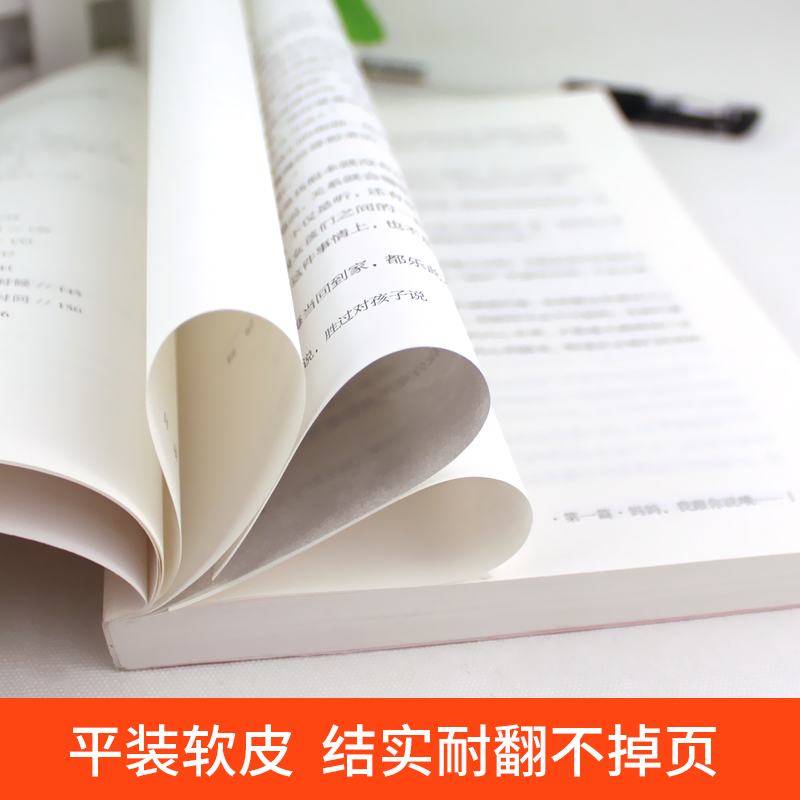 [正版]蚂蚁书苑全套5册 好父母不吼不叫正面管教好妈妈胜过好老师听孩子说胜过对孩子说如何教育家庭育儿经典书籍父母必读畅高清大图