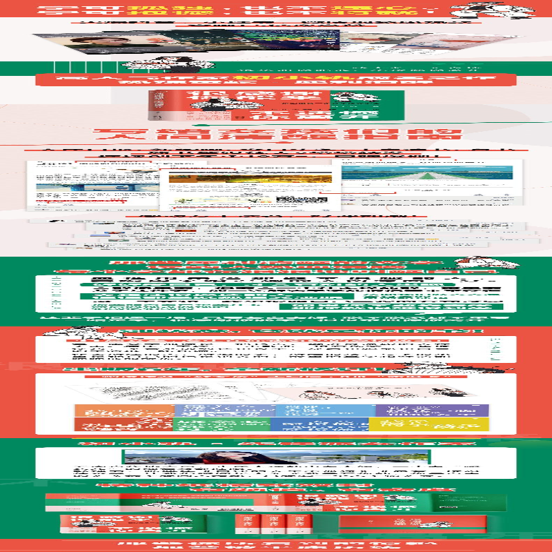 [M]很感谢你能来 不遗憾你离开-9787535491879