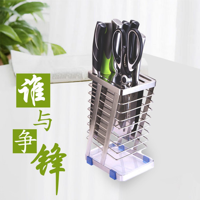 304不锈钢菜刀架刀座家用多功能收纳置物架子刀架厨房用品刀具架收纳层架 三维工匠高清大图