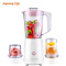 九阳榨汁机家用多功能果蔬全自动小型辅食迷你水果料理搅拌炸果汁学生便捷户外家用宿舍多功能 粉红色