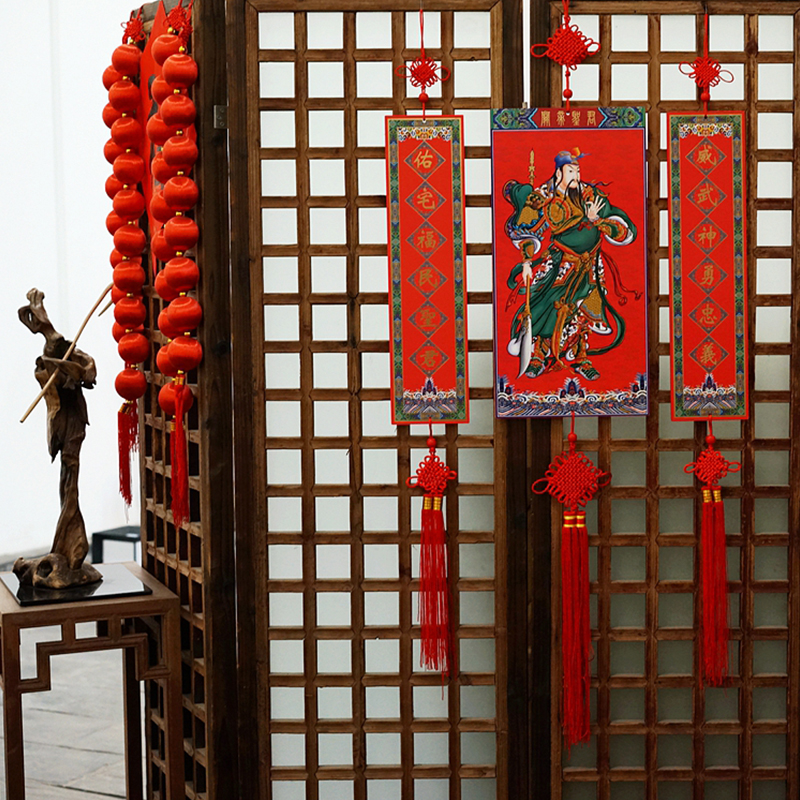 福人福地伴手礼烫金关帝圣君武财神招财中堂关公挂饰客厅玄关羽画像装饰礼品高清大图
