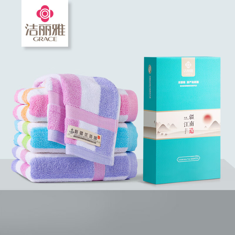 洁丽雅(GRACE)7190米兰春天.单条礼盒装 L2024043