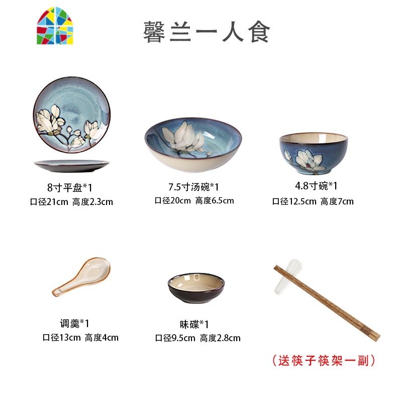 手绘碗碟陶瓷餐具套装韩式创意碗盘家用饭碗汤碗菜盘 FENGHOU 玉兰咖啡杯碟_748