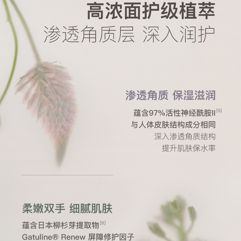 chillmore 且悠香氛手甲精华霜(溪畔听风)60ml高清大图