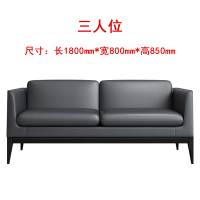 慧采云 办公家具简约风办公沙发会客接待三人位沙发西皮商务沙发