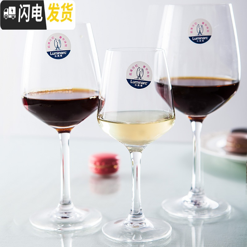 三维工匠红酒杯家用6只装高脚杯香槟杯创意水晶玻璃葡萄酒杯套装2个 [2只装]品位款580
