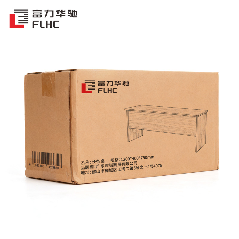 富力华驰 长条桌 1200*400*750mm 张高清大图