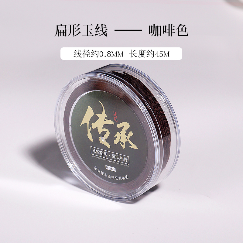 新款精品72号锦纶多彩玉线手工编织手绳手链DIY星月金刚菩提佛珠 扁形玉线0.8mm咖啡色