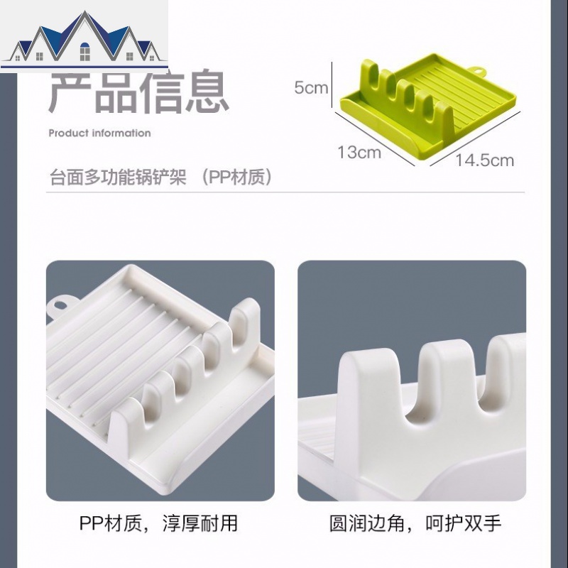 厨房锅铲架托多功能汤勺垫家用勺子筷子置物架锅盖架餐具收纳底座 三维工匠高清大图