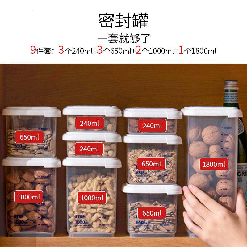 家柏饰(CORATED)厨房密封罐食品级塑料罐子五谷杂粮干果收纳盒冰箱粮食防潮储物瓶高清大图