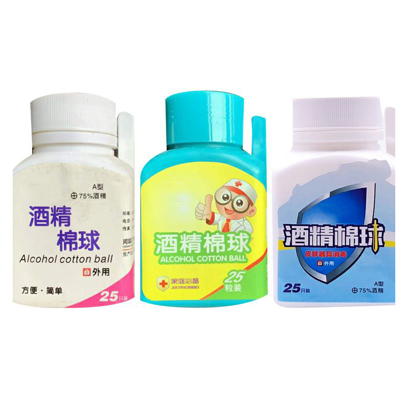 豪创 75%酒精棉球 单瓶装