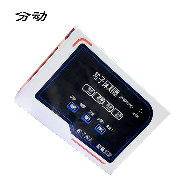 粒子探测器 WT-ALS 1台高清大图