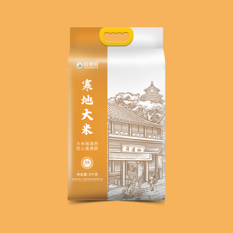 裕道府寒地大米(长粒香)(5kg/袋)
