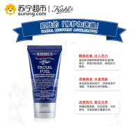 Kiehl’s科颜氏(契尔氏)男士保湿乳液 75ML