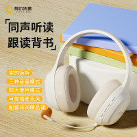 阿尔法蛋B1学生耳机头戴式 儿童蓝牙无线耳返耳机背书英语背诵跟读学习上网课 智能降噪带麦克风 阿尔法蛋B1Pro