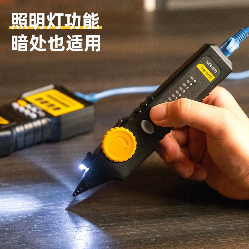 得力(deli)多功能电话网络测线仪 查线低噪音数字寻线仪器网络线测试仪抗干扰 DL335002图片