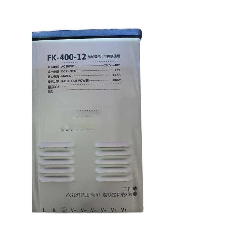 酷锐 LED防雨铝型I材电源 12V400W