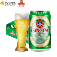 青岛啤酒 经典(11度)330ml*24罐