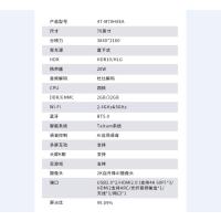 Sharp/夏普4T-M70H8EA 70英寸4K高清网络智能平板液晶电视机65 75