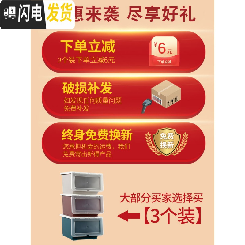 三维工匠儿童玩具收纳箱塑料特大号侧开式前开式整理箱翻盖衣服零食储物箱高清大图