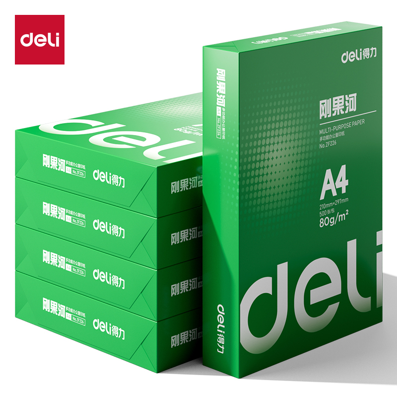 得力 ZF227刚果河复印纸A4-80g-5(包)