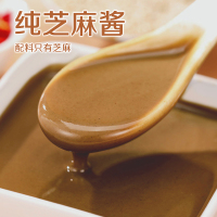 崔字牌小磨纯芝麻酱300g 家用热干面凉拌凉面麻酱汁火锅蘸料