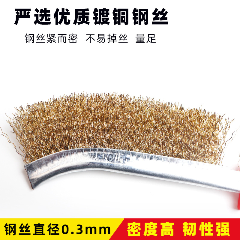 谋福 清洁钢丝刷 除锈抛光塑料手柄刀型刷 镀铜丝不锈钢刷子(100克镀铜钢丝 2把装)高清大图