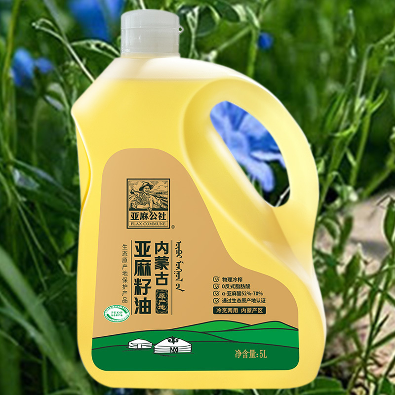 苏宁 亚麻公社 亚麻籽油 5L高清大图