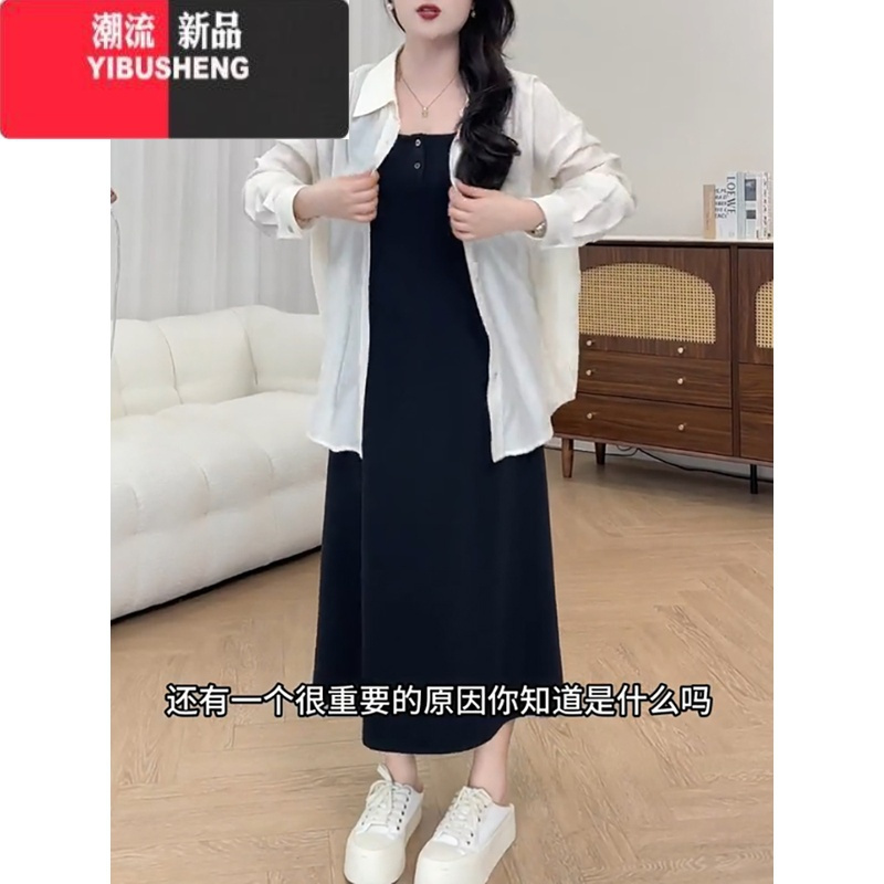 YIBUSHENG大码黑色吊带背心连衣裙打底外穿季微胖mm高级感法式无袖长裙子