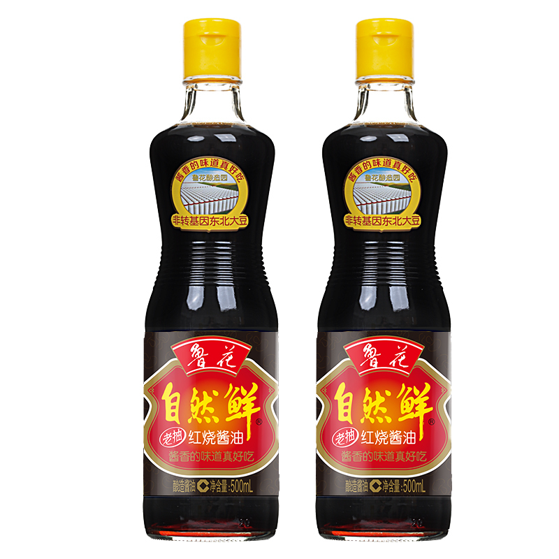 鲁花红烧酱油 500ml*2(部分地区不发货,具体请参考详情)