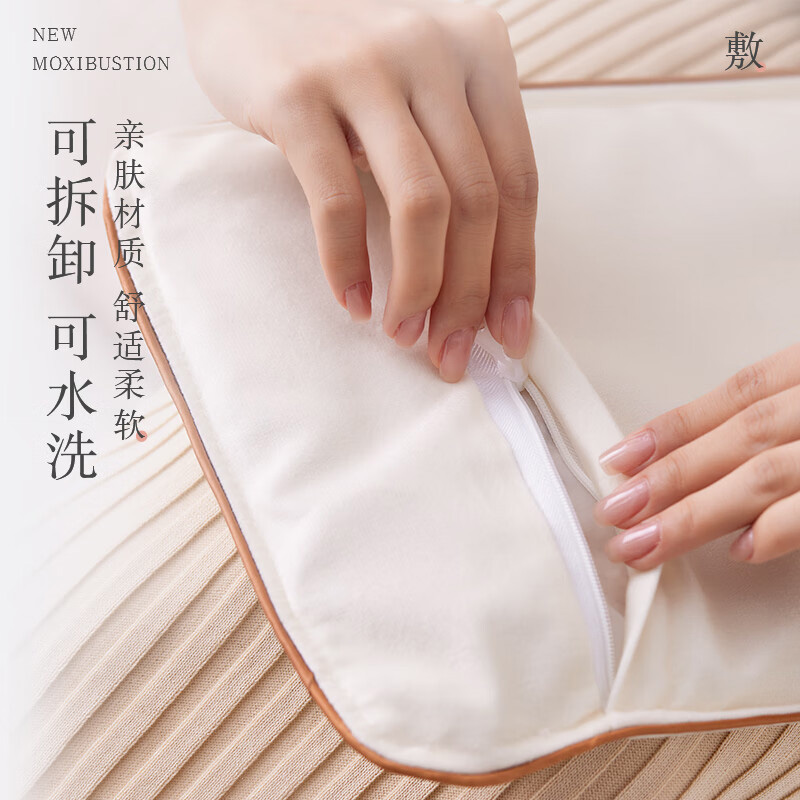 艾修堂热敷包亲肤舒适柔软轻巧智能便携藏青盐AI-Z1mini高清大图