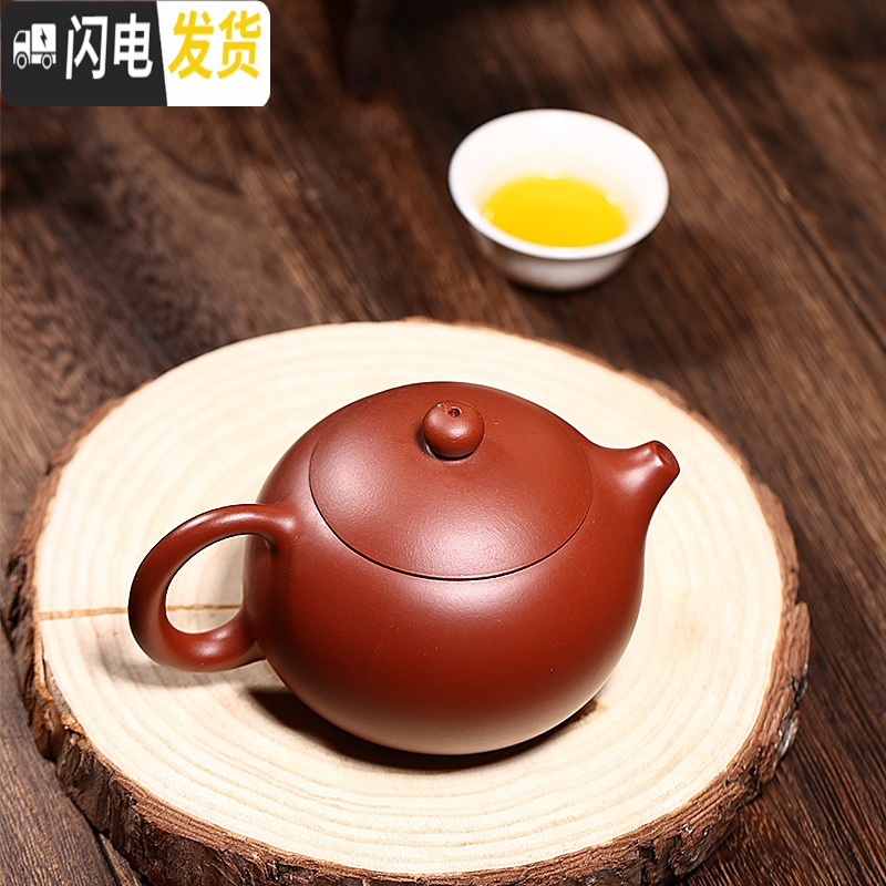 三维工匠 宜兴原矿紫砂壶茶具名家纯全手工大红袍球孔 西施壶 大红袍球孔西施