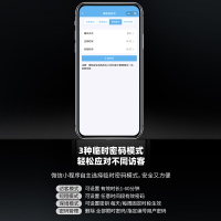 [新品首发]凯迪仕智能锁 T300极夜黑 可视猫眼屏幕监控指纹锁家用防盗门锁磁卡锁电子锁密码锁