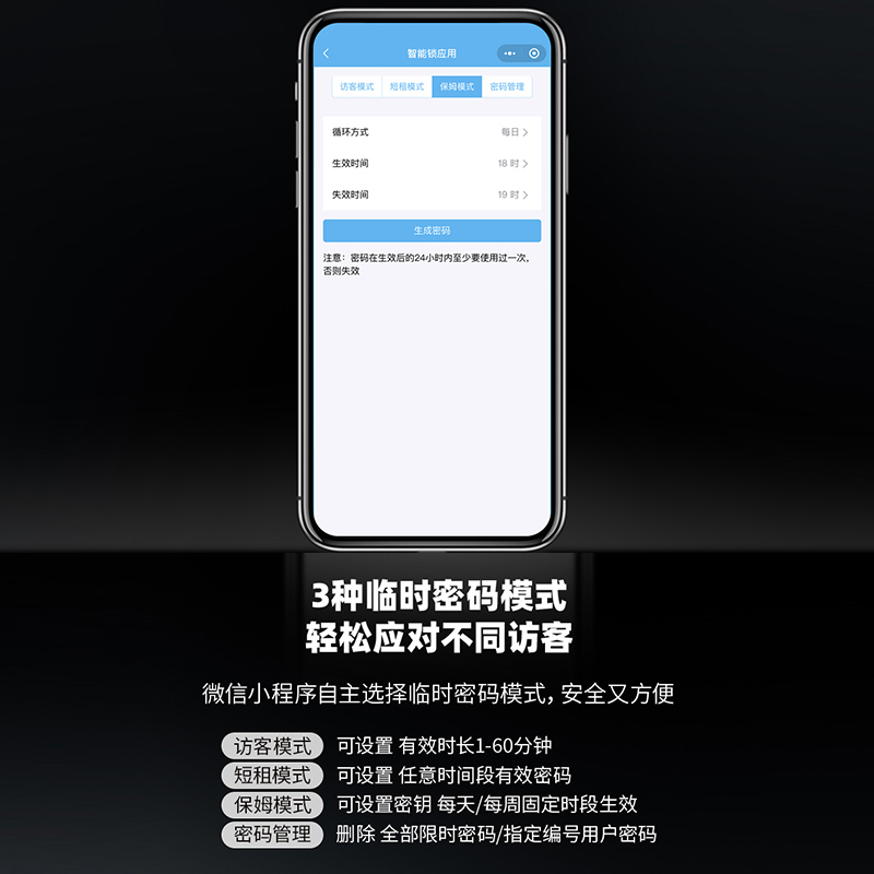 [新品首发]凯迪仕智能锁 T300极夜黑 可视猫眼屏幕监控指纹锁家用防盗门锁磁卡锁电子锁密码锁