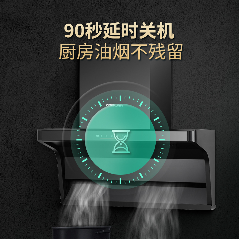顶侧双吸油烟机21立方大风量侧吸挥手智控