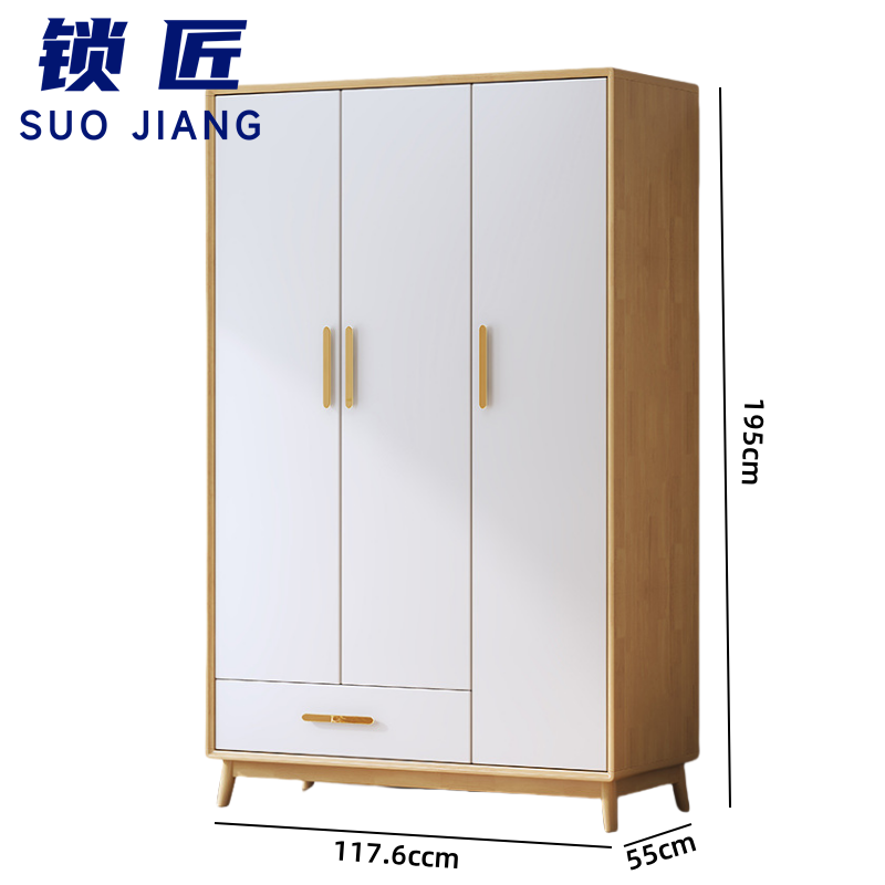 锁匠 实 木衣柜高清大图