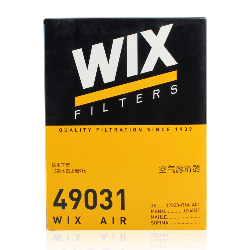 维克斯(WIX)空气滤49031适配12款九代思域