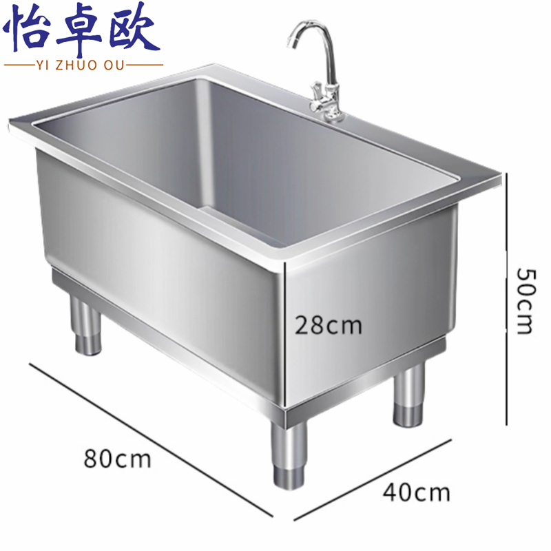 怡卓欧 不锈钢水槽80*40*50cm个