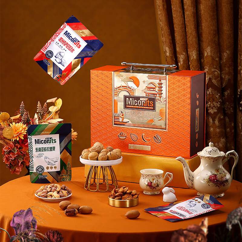 美荻斯中秋坚果礼盒装多种品类组合节日食品送礼长辈走亲戚福利礼品礼包 如意礼1860g(中秋坚果礼)