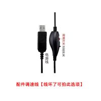 美甲打磨机电动USB皮抛光卸甲指甲磨甲器修甲美甲店专用工具 黑色配件[USB调速线一根]
