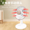 美的(Midea)小太阳取暖器 远红外电暖器 电暖气家用电热扇烤火炉迷你台式能办公室 NPS7-15A5(线下同款)