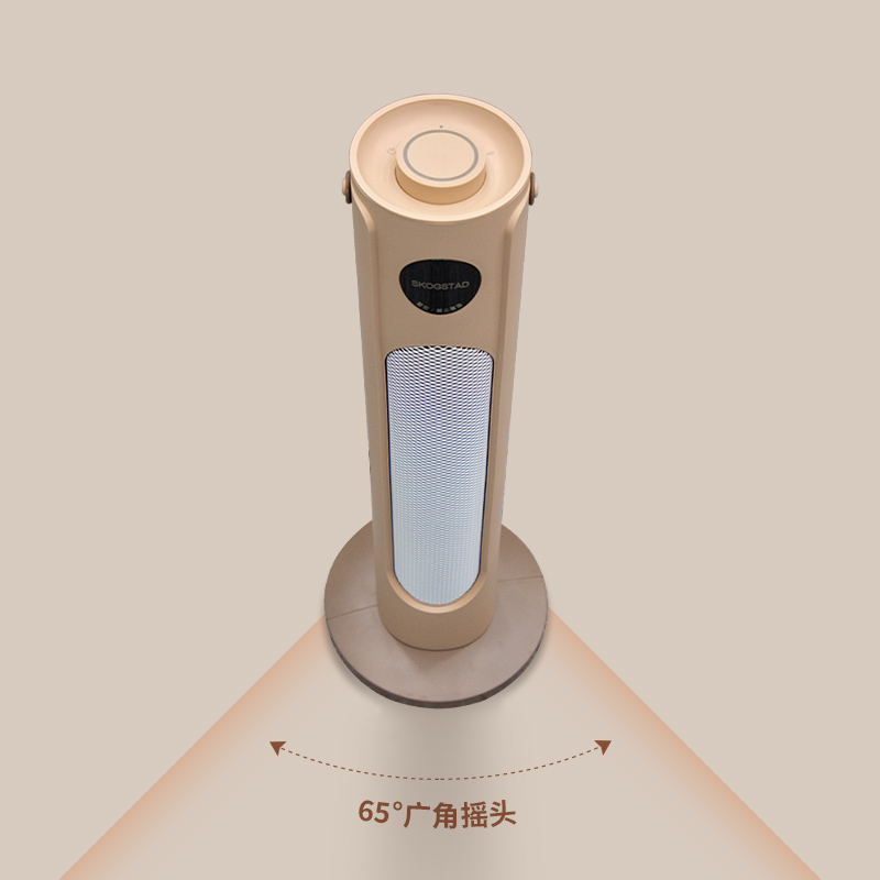 思嘉思达 如意 暖风机 取暖器家用电暖气速热小太阳烤火炉卧室办公暖风扇SKD-N0151高清大图