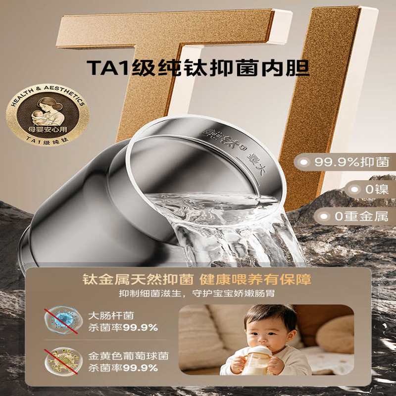 美的(Midea)小魔方纯钛电热水壶新款饮水机家用恒温烧水壶 MK-SP50E-23FPro-Ti (LT)高清大图