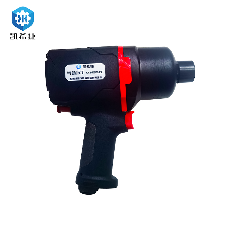 凯希捷 气动扳手 KXJ-2306193 把高清大图
