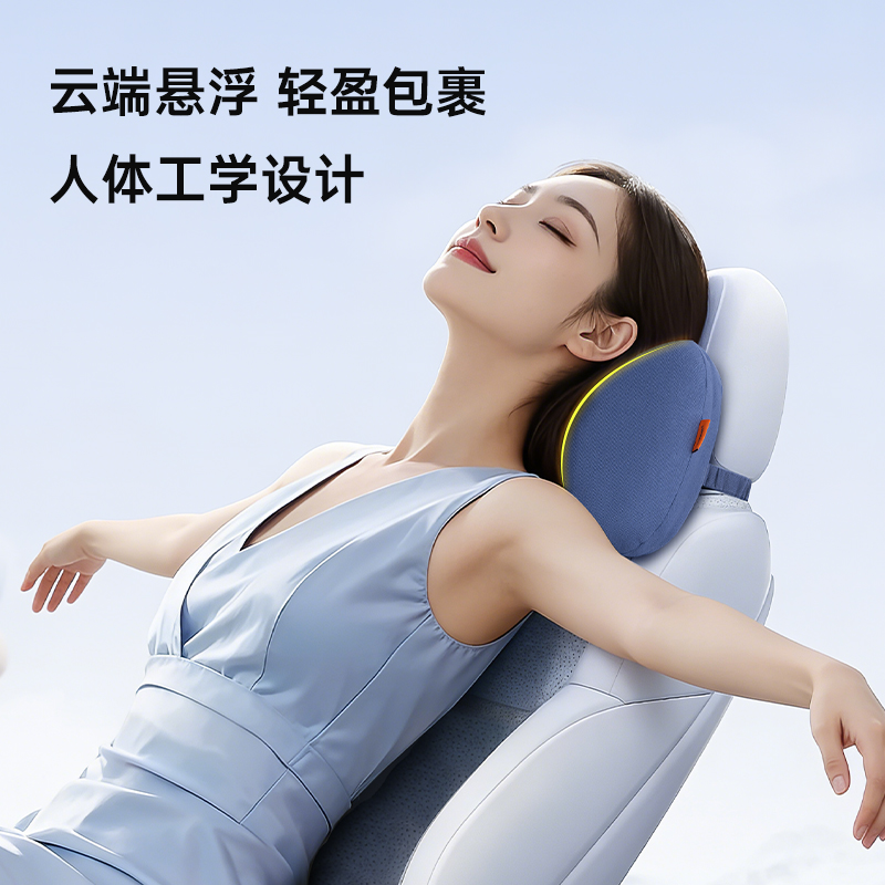 云朵头枕高清大图