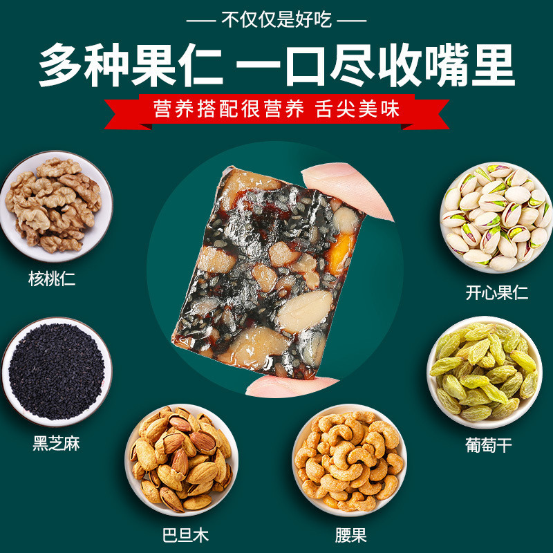 青源堂阿胶糕坚果味即食阿胶片块山东原产阿胶固元膏女性滋补250克