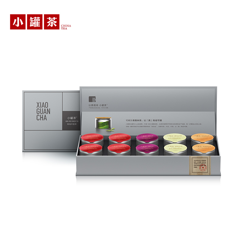 【小罐茶】小罐茶 银罐系列·组合茶10罐装(特渠)共40g 特级普洱茶熟茶散茶茶叶礼盒装送礼长辈10罐40g