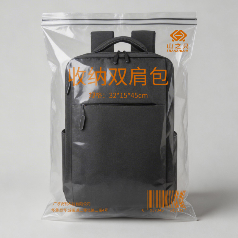 山之只 收纳双肩包 32*15*45cm 个高清大图