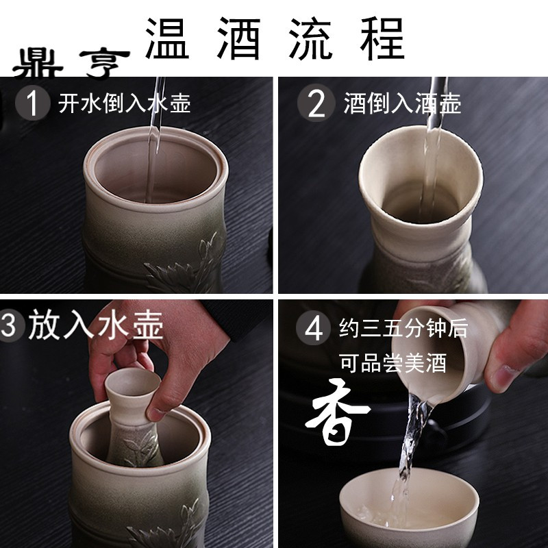 鼎亨温酒器家用日式暖酒壶烫酒陶瓷日式黄酒中式复古半斤加热酒盅